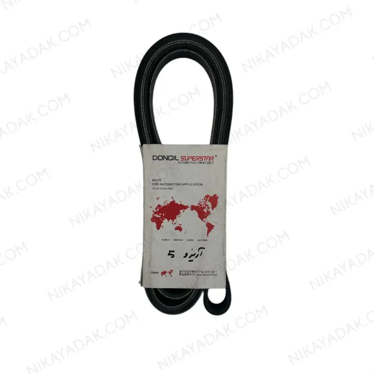 تسمه دینام چری آریزو 5 تسمه دینام چری آریزو 5