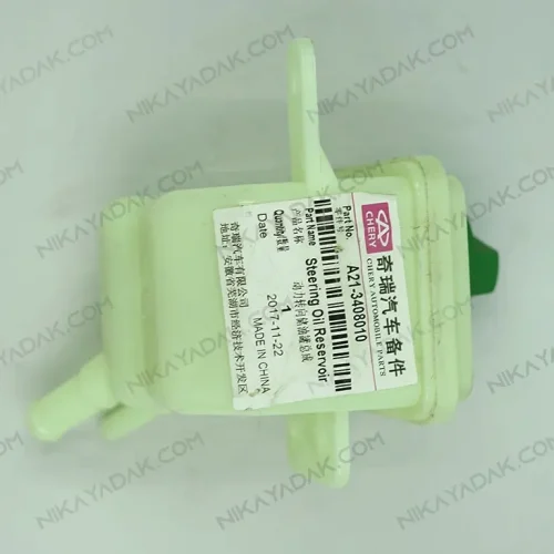 مخزن روغن هیدرولیک ام وی ام