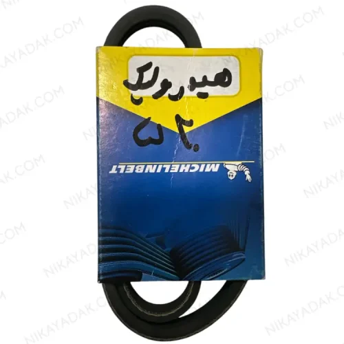 تسمه هیدرولیک لیفان 520