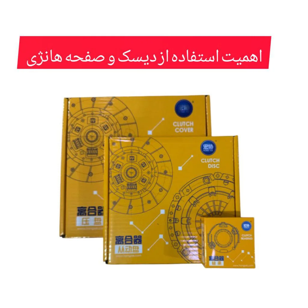 تشخیص محصولات هانژی اصل از نمونه های تقلبی