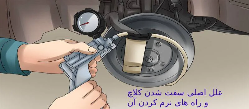 شناسایی دیسک و صفحه اصلی