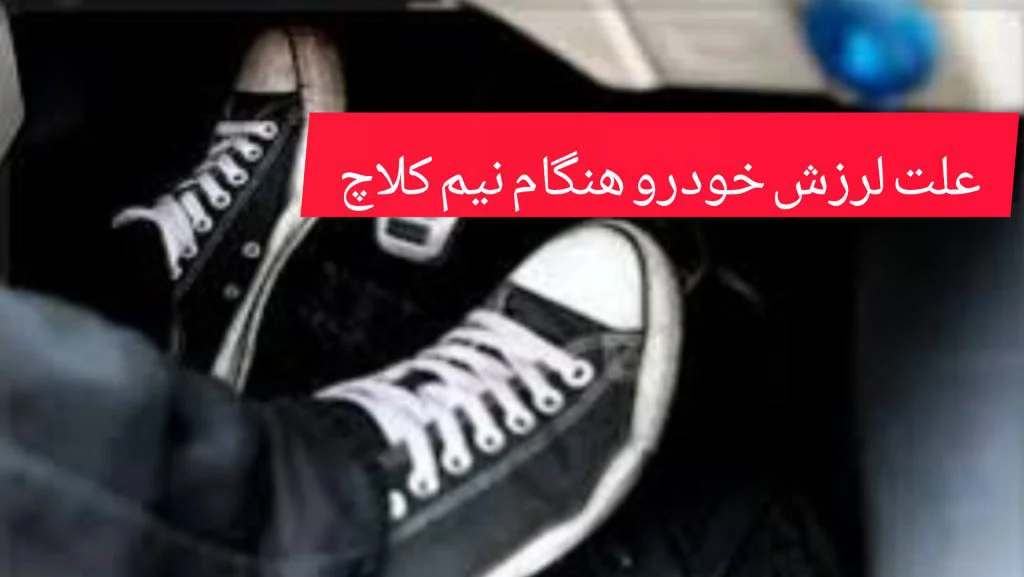 شناسایی دیسک و صفحه اصلی